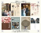 結婚式 雑誌風プロフィールブックを作成できます ページセレクト可能！スマホ1台でできる◎ 操作資料付き♩ イメージ3