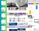 格安×最速で実現する高品質ホームページを作成します 10社限定価格！現役SE・マーケターが全工程を一貫サポート！ イメージ2