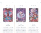 アリスのタロットで今の本音と現在地を映します 手元に残るPDF鑑定書。今のあなたを鮮明に言い当てる入口 イメージ3