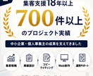 顧客獲得の導線から考える戦略型LPを制作します 集客支援18年構成/構成・コピー・デザイン・公開迄丸投げOK イメージ2