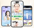 売れる！女性向け綺麗なLPを安価で作成します 商品の魅力を引き出し女性の心を惹きつけるデザインをご提供！ イメージ5