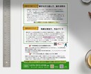 さまざまなタイプのチラシをデザインします 相談しながらの作成も大歓迎です！ イメージ6