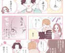 商用実績多数！ジャンル問わず高品質な漫画を描きます 修正は何度でも無料♪SNS映えするマンガ動画作成も可能です！ イメージ6