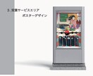 チラシ、フライヤーデザインします あなたの物語を、やわらかなデザインで彩ります。 イメージ3