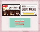 Canvaでおしゃれなバナー制作いたします 初心者さん歓迎◎クーポンやSNS用も対応します！ イメージ4