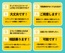 LINE／インスタ等！各種sns広告作ります 目を引くデザインで訴求力UP！ イメージ7