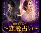 あの人の気持ちと今後の流れを鑑定書にします 電話なしで安心。何度も読み返せる恋愛鑑定書をお届けします イメージ1