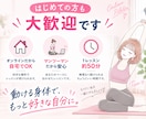 作業療法士、インストラクターがピラティスを行います 【50分×3回】作業療法士×PHIピラティスインストラクター イメージ6
