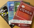 和声や音楽理論の個人に合わせたレッスンを承ります プロから初学者まで。確実に応用できるノウハウをお教えします。 イメージ5