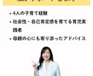 助産師が小学1〜3年生の育児お悩みに答えます 「うちの子だけ？」の不安に寄り添いサポートします。 イメージ5