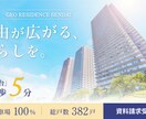 丁寧なヒアリングでバナー・ヘッダー制作いたします ”あなたの想い”を 形に〜初めての方も安心いただけます イメージ5
