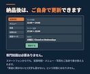 美容室・サロンの日英2言語ホームページ制作します 料金表もスタッフ紹介も自分で更新OK｜英語ページ込み イメージ3