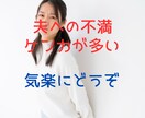 子育ての相談を電話にてお聞きします 子育てや家族関係の悩みを子育て27年のベテランママが聞きます イメージ3
