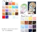 オリジナルぬいぐるみ制作をします イラスト苦手でもサポートいたします♪ イメージ7