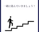 初心者OK！ココナラの商品を1から一緒に作成します 攻略PDF＆コンサル付き✨初心者の方でも分かりやすい徹底解説 イメージ10
