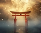 あなたの苦しみの根源を紐解く┃未来を霊視で導きます 魂の目詰まりの原因を明らかにし、心と運命の流れを浄化再生 イメージ3