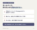 整体院・一人サロンのホームページを作ります 予約までの流れまで考えた、はじめての1サイトを イメージ2