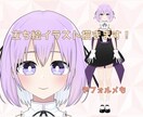 立ち絵、可愛く描きます デフォルメ立ち絵キャラクターデザインSNSで使うイラストなど イメージ1