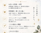 ホロスコープ×カードで二人の相性を深掘りします 惹かれる理由も、すれ違う理由も。二人の関係を読み解きます イメージ3