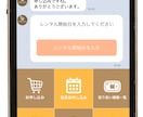 LINEのチャットボット開発します LINE公式アカウントを使ったシステム開発 イメージ1