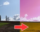 一枚200円〜!写真加工承ります 基本的な明るさ・色調加工から水彩画風の加工まで イメージ2