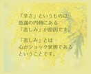 何だか辛いあなたへ。心のお悩みお聴きします 【自分を愛する相談所】人間関係・仕事・恋愛・人生全般のお悩み イメージ9