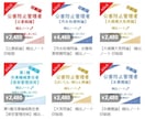頻出ノート【汚水処理特論】お譲りします 頻出ポイントを押さえて効率よく。合格まで最短ルートで。 イメージ6