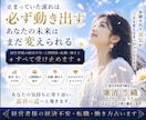 経営者様の経済不安・転職・働き方占います ✤転職に迷い悩んでいる方。仕事のお悩み全て受け止めます✤ イメージ8