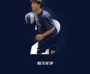 スポーツしている姿をかっこいい画像に変身させます デザインの力でスポーツの素晴らしさを届けたい イメージ7
