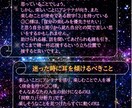 数秘＆タロットで貴方の性格と幸せのヒントを教えます 数が告げる貴方の強みや弱み、未来、抱えるお悩みの道しるべも！ イメージ5