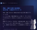 実際に歩いた正直な旅の体験レポ書きますます 行った気になれる、正直な旅の体験レポを書きます イメージ4