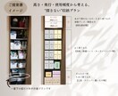 仕組みでつくる収納設計｜探さない収納をつくります 質問に答えながら、暮らしと収納を整理します イメージ5
