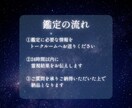 運命を切開く方法をお伝えします 運命に翻弄されないための性格分析 イメージ2