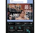LINE公式/Lステップのご相談お受けします ”正しい”使い方をお教えします イメージ3