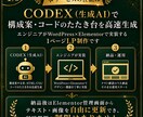 WordPressで更新できるLPを制作します WP×Elementor実装｜6月末まで60,000円 イメージ5
