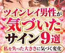 復縁【波動修正】【願望成就】結婚成就御祈祷します 【結婚】【連絡引き寄せ】逆プロポーズ【願望成就】御祈祷 イメージ9