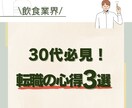 Instagramの投稿用画像を作成します 毎日忙しく時間がない方におすすめです！ イメージ2