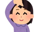 時間指定なし！チャットでの相談承ります 寄り添います！相談〜気軽な会話まで話しましょ:) イメージ1