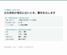 四柱推命・算命学・九星気学を1枚で出します 生年月日1回で3占術｜Excel不要・スマホ可 イメージ3