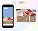 タップしたくなるLINEリッチメニュー作成します 設置代行OK！リッチメッセージ、ラインクーポンも対応できます イメージ7