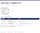 会議の録音から議事録を作成します 決定事項・ToDo・期限まで整理してお渡しします イメージ1