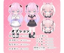 最強コスパ♡デフォルメイラスト描きます 高品質でかわいいイラストをお安く提供します！ イメージ3