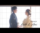 結婚式【シンプル】プロフィールムービー作ります 各シーン数無制限！オープニングとセットで15000円！！ イメージ6