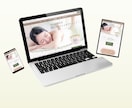 女性・お子様向けの魅力的なHPを5万円で制作します 先着5名様の特別価格！丁寧なサポートで初心者の方でも安心です イメージ4