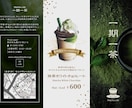 魅力的なデザインのメニュー表制作します 売上アップにつながるデザインでサービス・商品の魅力を最大化✨ イメージ2
