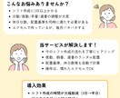 煩雑なシフト表作成を半自動化し、効率化します 日勤夜勤、朝番遅番、休日数の確保等、複雑な条件を自動設定！ イメージ1