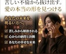 なぜその不倫が苦しいのか原因を読み解きます その関係には、ちゃんと理由があります イメージ3