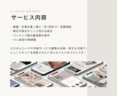 月額スタンダード◆定期更新と改善をサポートします 定期更新でしっかりサポートしてほしい方向け イメージ3