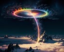 あなただけの専属"守護天使"を迎え入れます 劇的に人生が好転する！魂レベルで相性の良い天使が見つかります イメージ6