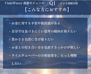 TW最新アプリ！お金に対する思い込みを最適化します TW×AIが分析調整、あなただけの分かりやすいレポート付き イメージ2